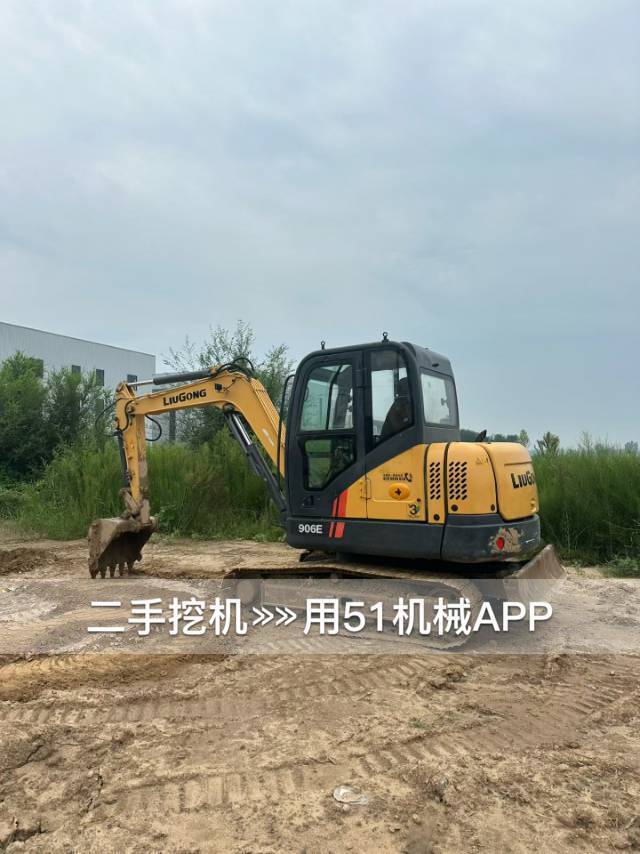51机械